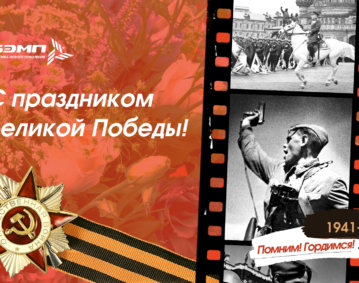 Поздравляем с 77-й годовщиной Великой Победы c черно-белыми фотографиями в кинопленке (1920 × 1080 пикс.)